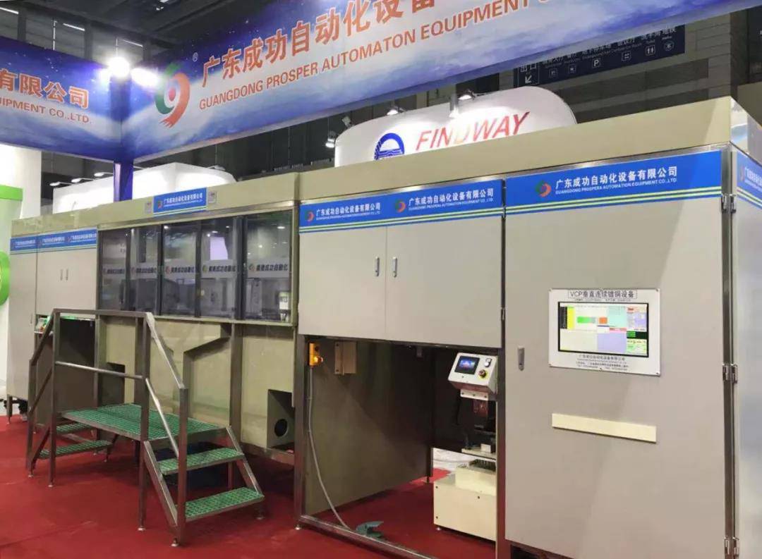 FPC VCP plating line