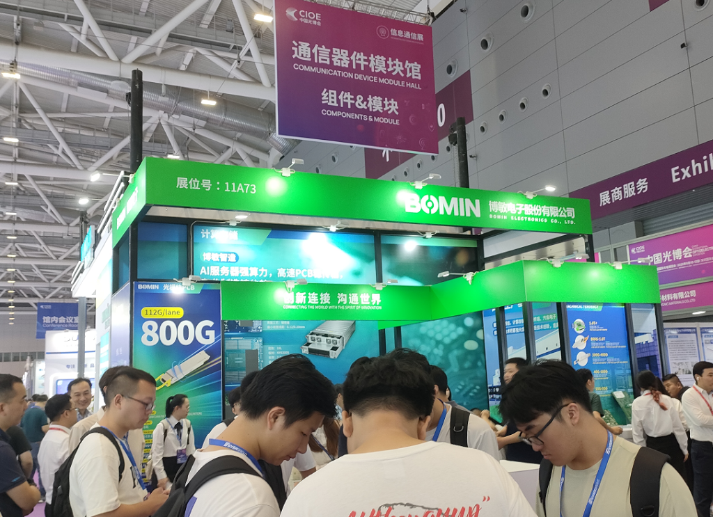 Focus on PCB