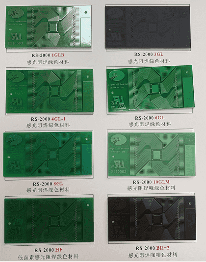 A kind of solder mask oil 4