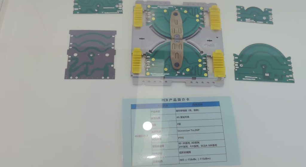 5G PCB